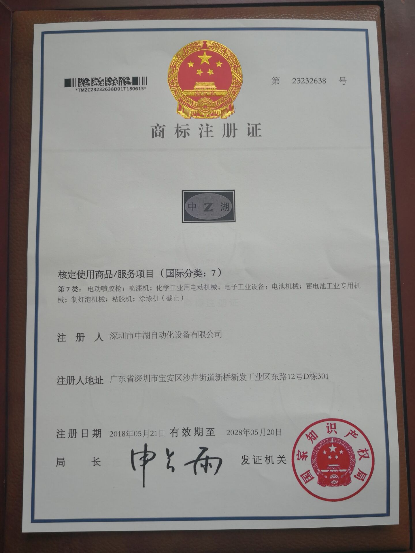 麻豆AV无码免费廠家